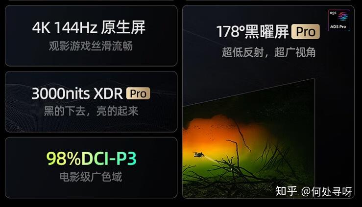 2025年海信电视推荐:55/65/75/85/100英寸海信电视选购指南(图9) 海信电视系列划分型号命名规则_海信电视品牌介绍_海信平板售后服务电话