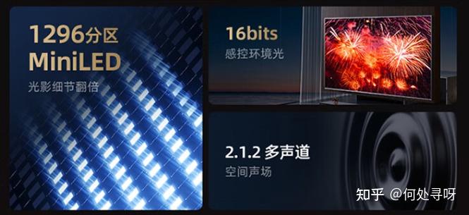 2025年海信电视推荐:55/65/75/85/100英寸海信电视选购指南(图10) 海信电视系列划分型号命名规则_海信平板售后服务电话_海信电视品牌介绍