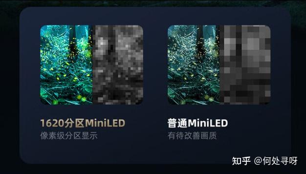 2025年海信电视推荐:55/65/75/85/100英寸海信电视选购指南(图12) 海信平板售后服务电话_海信电视系列划分型号命名规则_海信电视品牌介绍