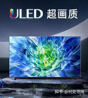 2025年海信电视推荐:55/65/75/85/100英寸海信电视选购指南(图3) 海信电视系列划分型号命名规则_海信平板售后服务电话_海信电视品牌介绍