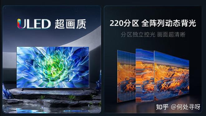 2025年海信电视推荐:55/65/75/85/100英寸海信电视选购指南(图6) 海信电视系列划分型号命名规则_海信电视品牌介绍_海信平板售后服务电话