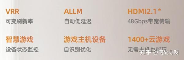 2025年海信电视推荐:55/65/75/85/100英寸海信电视选购指南(图7) 海信电视系列划分型号命名规则_海信电视品牌介绍_海信平板售后服务电话