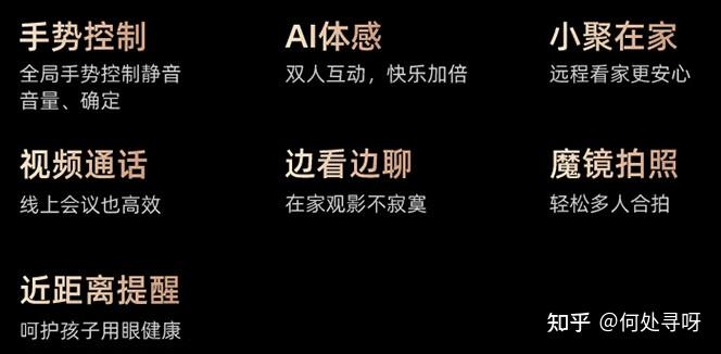 2025年海信电视推荐:55/65/75/85/100英寸海信电视选购指南(图8) 海信电视品牌介绍_海信电视系列划分型号命名规则_海信平板售后服务电话