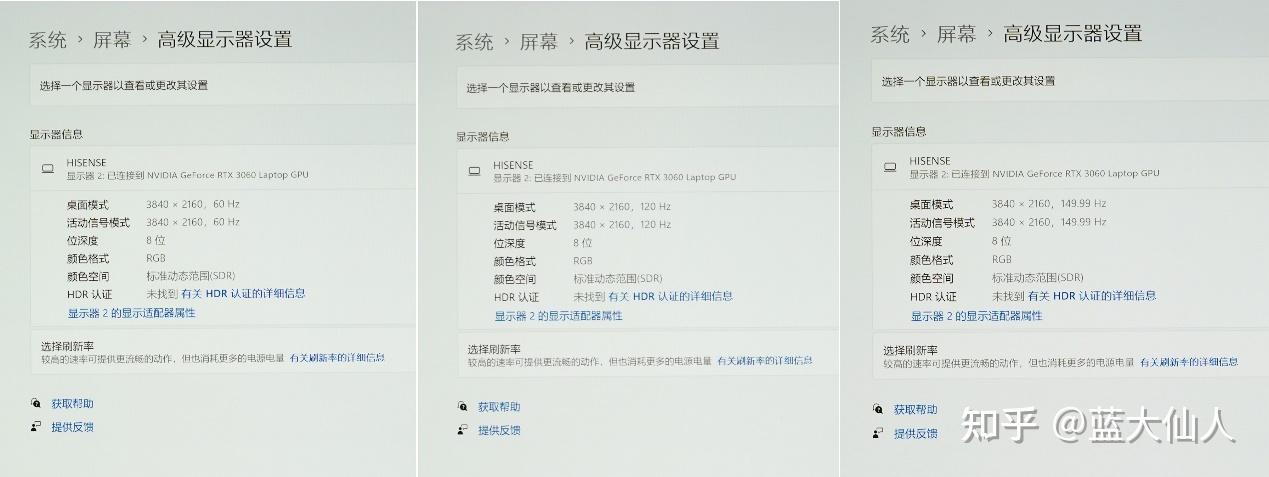 海信E7N Pro参数对比_海信E7N Pro评测_海信平板售后服务电话