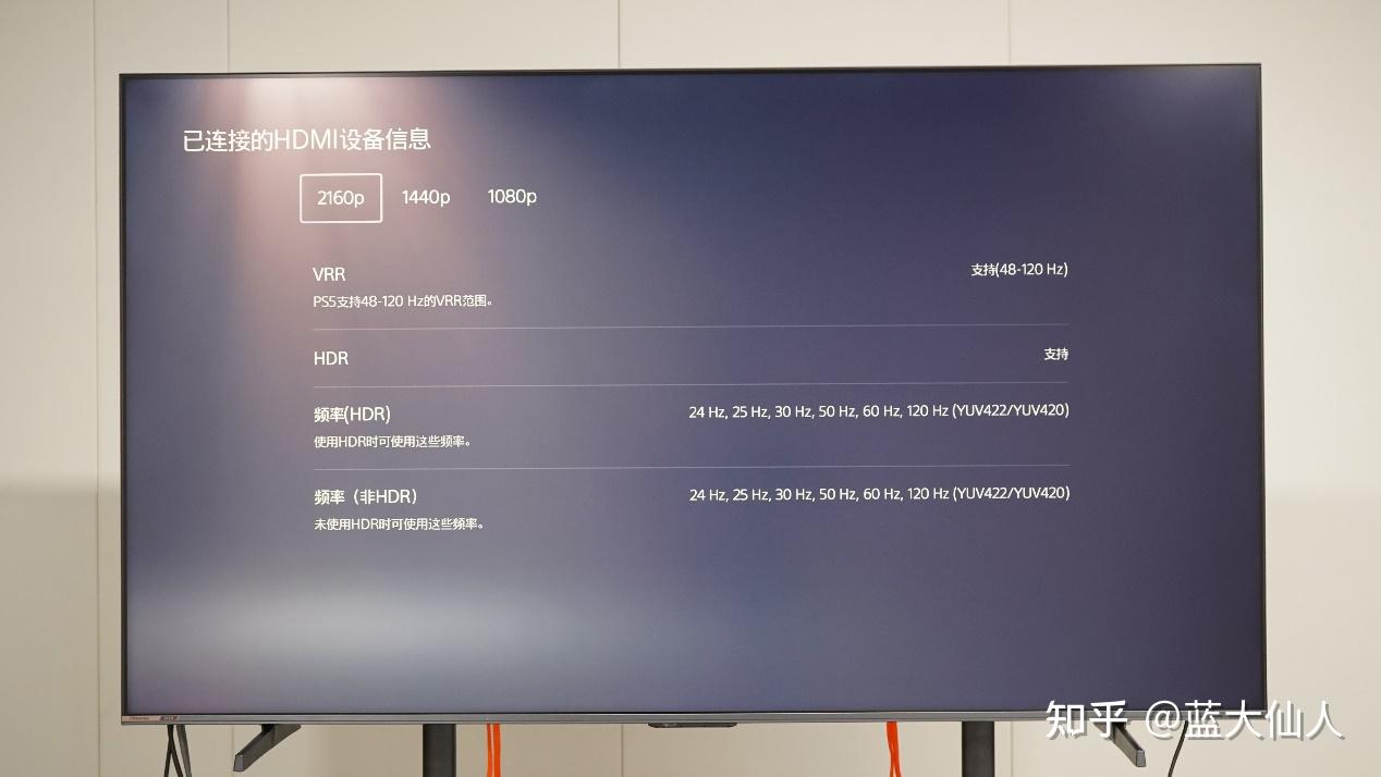 海信E7N Pro参数对比_海信E7N Pro评测_海信平板售后服务电话