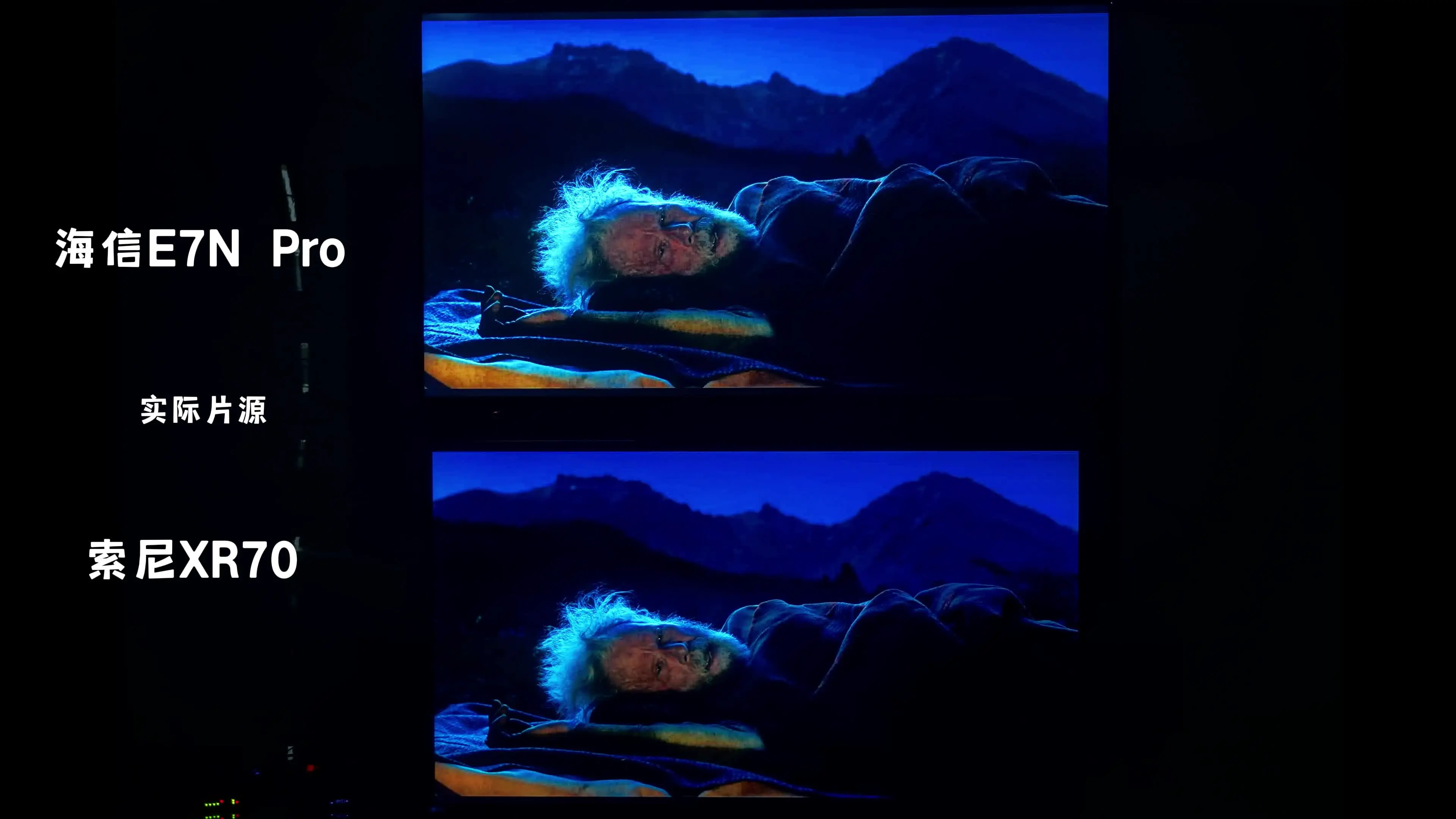 海信E7N Pro评测_海信平板售后服务电话_海信E7N Pro参数对比