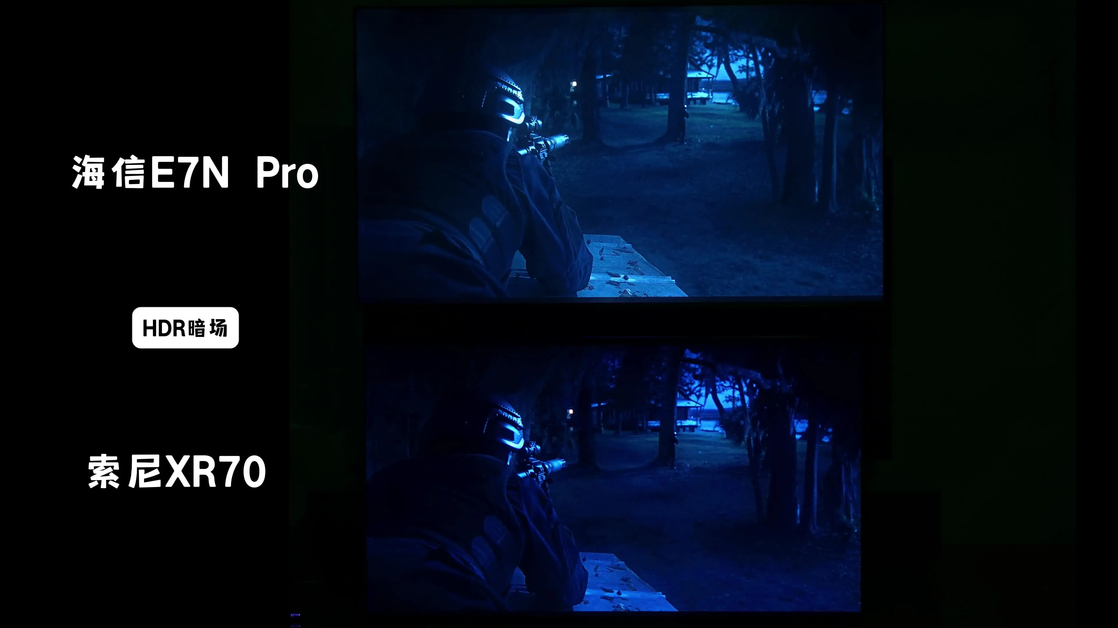 海信平板售后服务电话_海信E7N Pro参数对比_海信E7N Pro评测