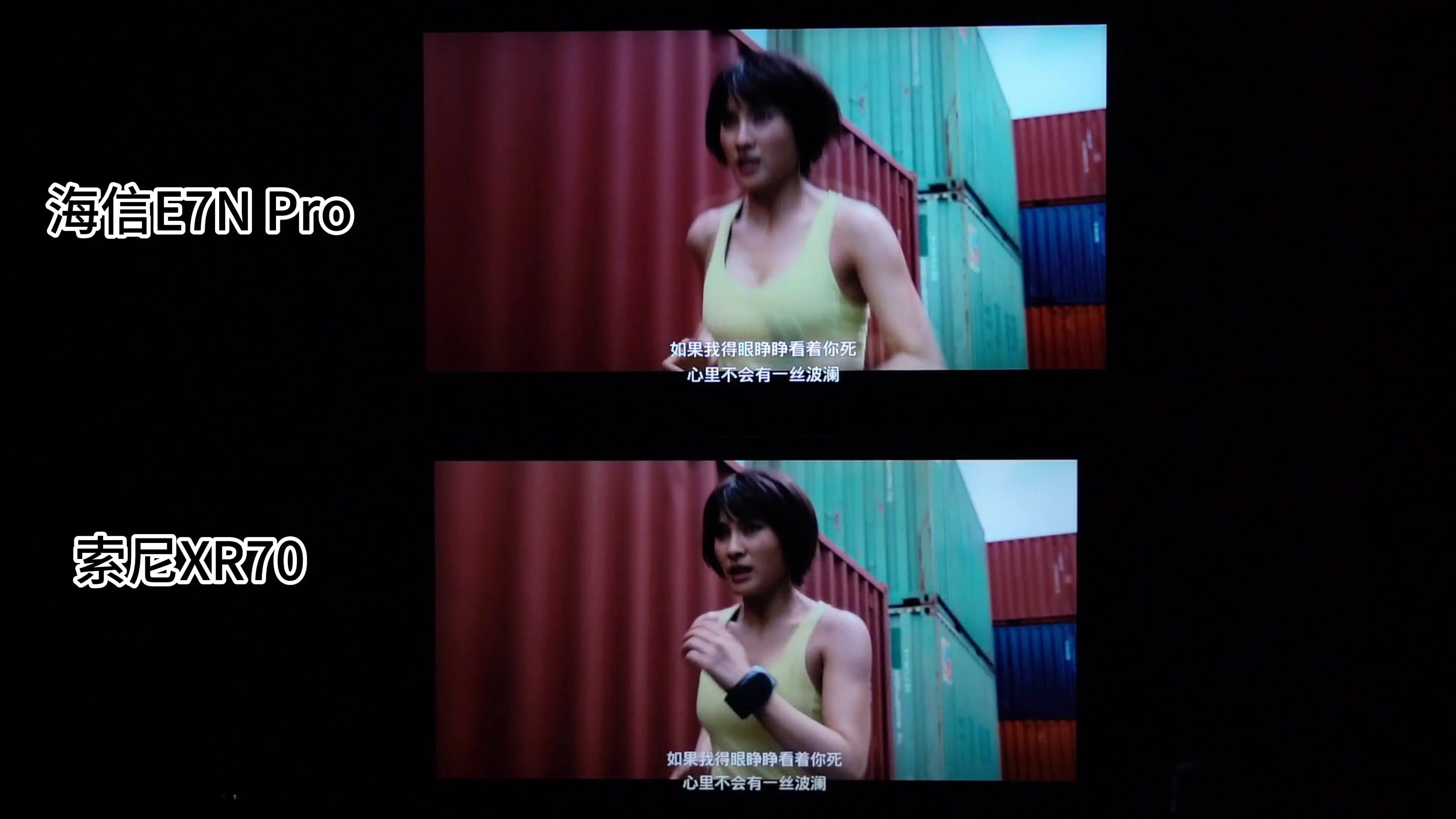 海信E7N Pro参数对比_海信平板售后服务电话_海信E7N Pro评测