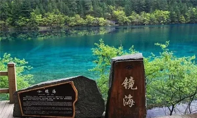 九寨沟地震后重建景点_九寨沟5A景区旅游攻略_九寨沟旅游线路设计