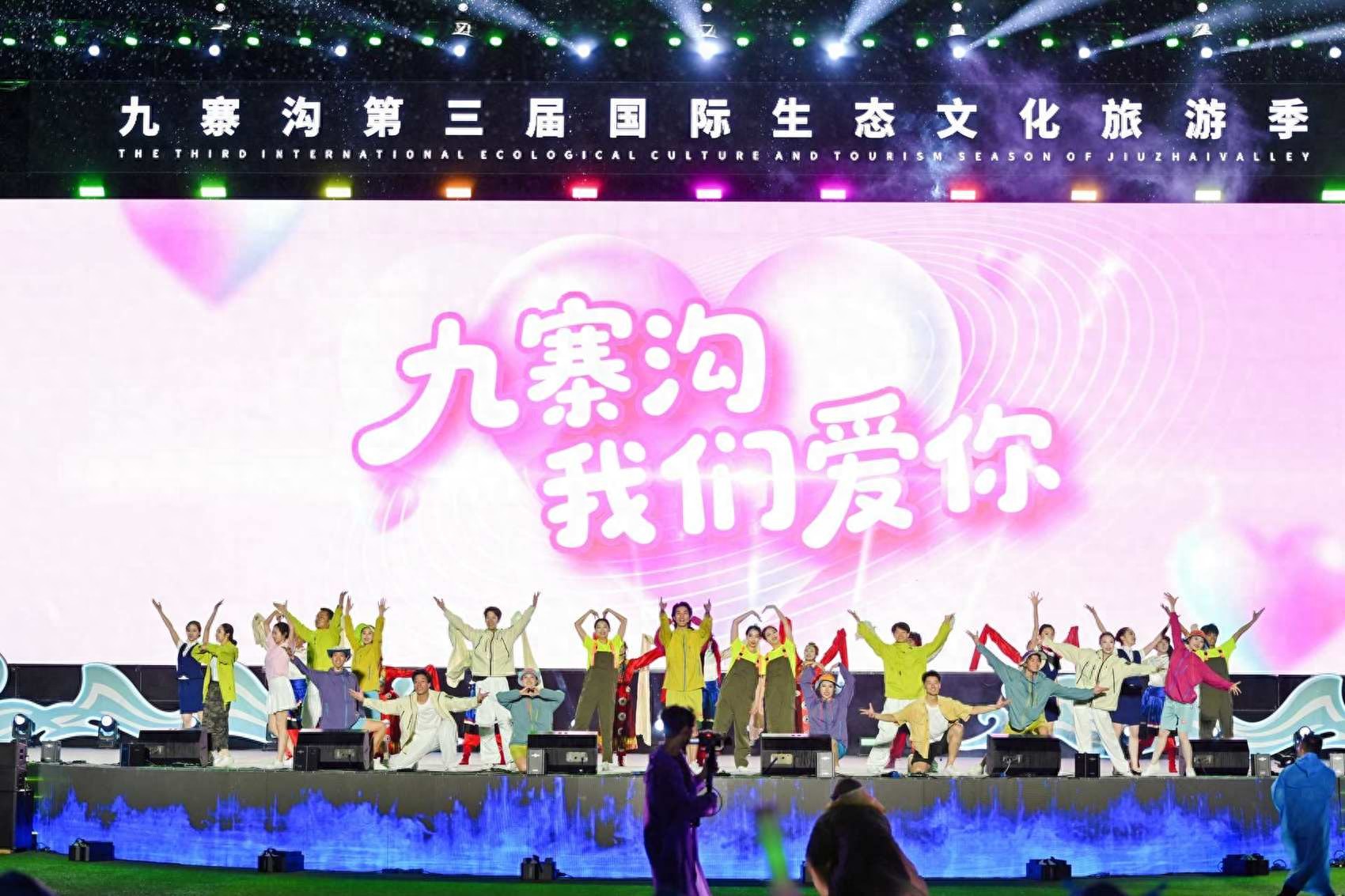 九寨沟旅游线路设计_九寨沟外籍游客接待量_九寨沟国际生态文化旅游季活动