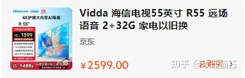 (2025避雷篇)这些海信电视型号,千万不要买!(11月)(图2) 海信平板售后服务电话_海信电视购买雷区_海信电视推荐型号