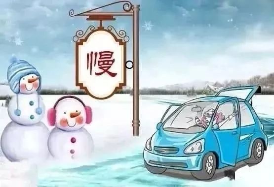 道路交通安全小常识!(图6) 弯道行驶三注意减速鸣号靠右行_交通法律法规行车常识_道路交通安全常识