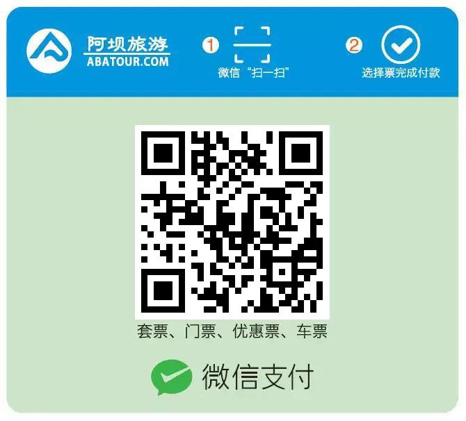 九寨沟旅游线路设计_九寨沟五一出游攻略_九寨沟景区天气预报