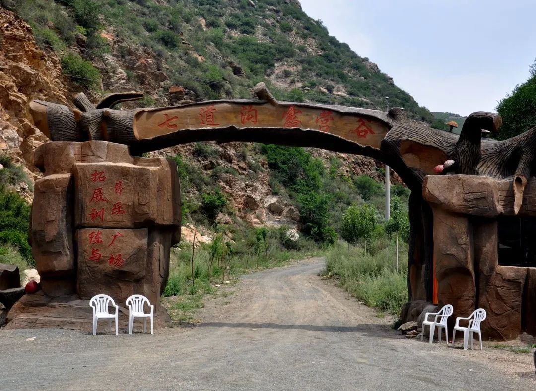 白石头沟生态旅游区_呼和浩特白石沟景区_呼和浩特白石景区