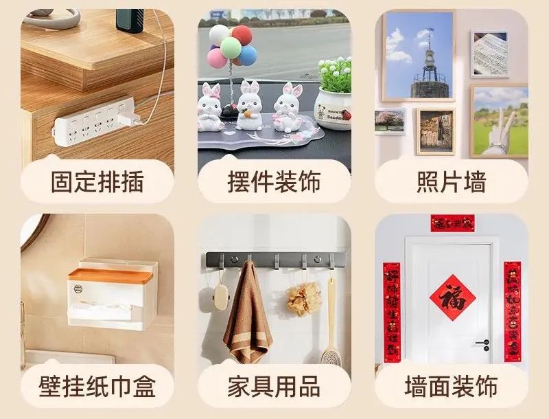 再也不怕胶带把家里的墙搞破了…网友:很需要,谢谢(图4) 800-8.jpg