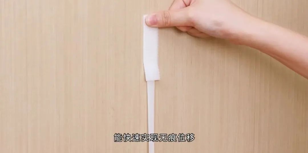 再也不怕胶带把家里的墙搞破了…网友:很需要,谢谢(图8) 微信截图_20250306100820.png