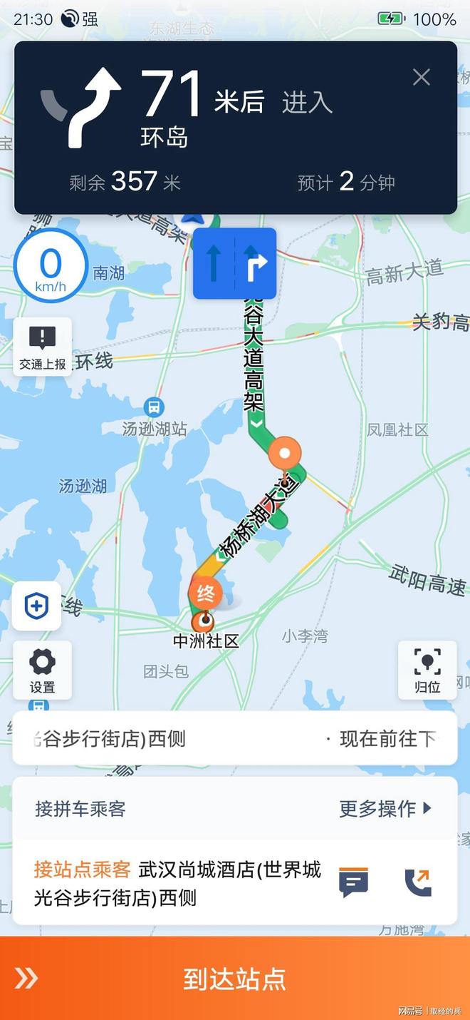 滴滴拼车订单为什么让网约车司机感到“恶心”!(图3) 滴滴拼车网页版_滴滴拼车订单_网约车司机拼车投诉