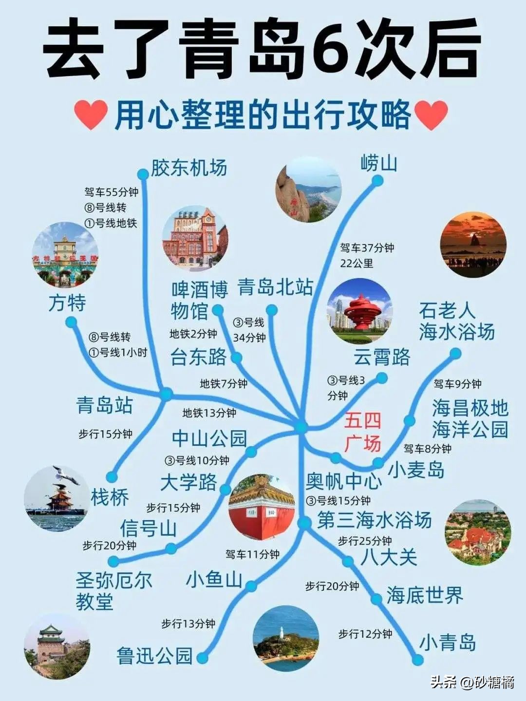 西安旅游攻略_十一适合出游的地方_中国最佳旅游城市排名
