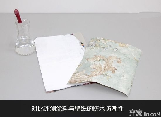 墙面装修材料选购指南_刷乳胶漆的墙面还能贴壁纸不_墙面涂料防水防潮性能
