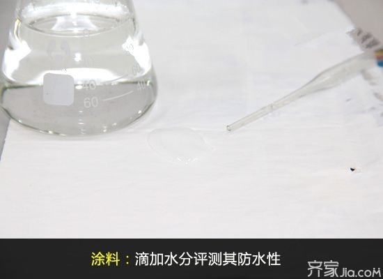 刷乳胶漆的墙面还能贴壁纸不_墙面涂料防水防潮性能_墙面装修材料选购指南