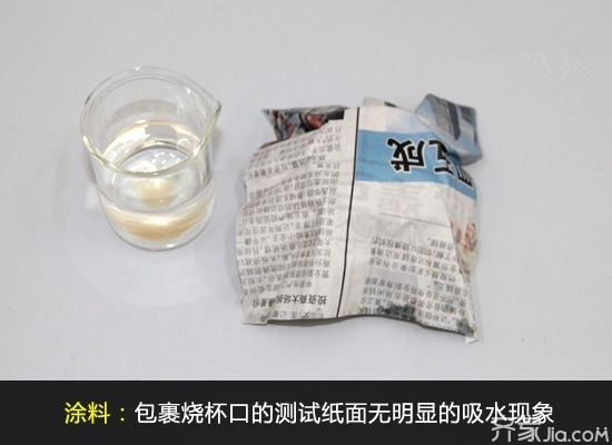 墙面涂料防水防潮性能_刷乳胶漆的墙面还能贴壁纸不_墙面装修材料选购指南