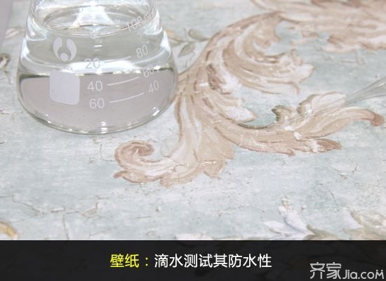 墙面涂料防水防潮性能_墙面装修材料选购指南_刷乳胶漆的墙面还能贴壁纸不