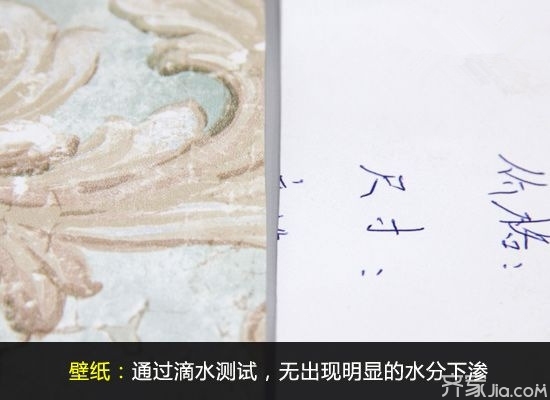 刷乳胶漆的墙面还能贴壁纸不_墙面涂料防水防潮性能_墙面装修材料选购指南