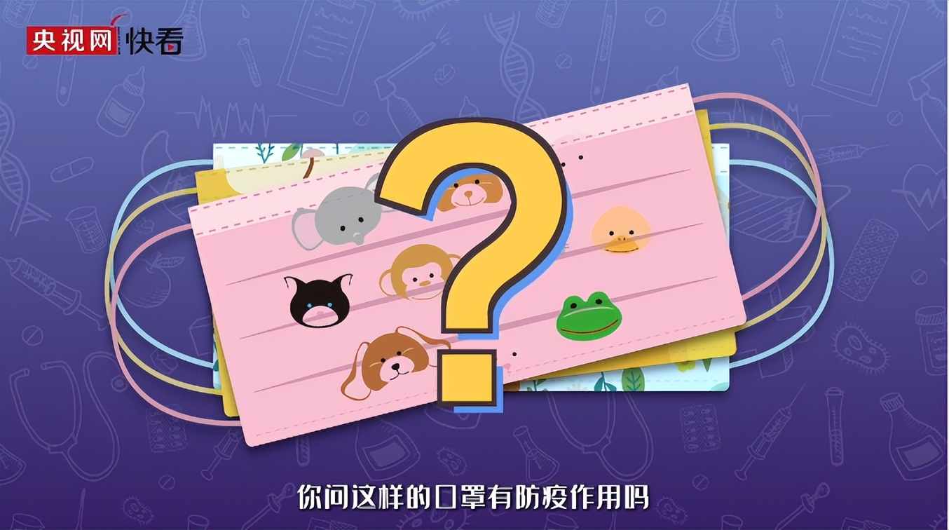 常见口罩类型_医用外科口罩价钱如何_不适合疫情期间佩戴的口罩