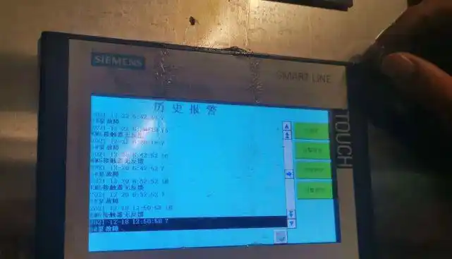 尚汇豪庭二期业主投诉物业乱收费断水停电独立成立业委会_尚汇豪庭二期水泵故障频繁物业维修不到位业主要求独立核算_小区维修费用公示