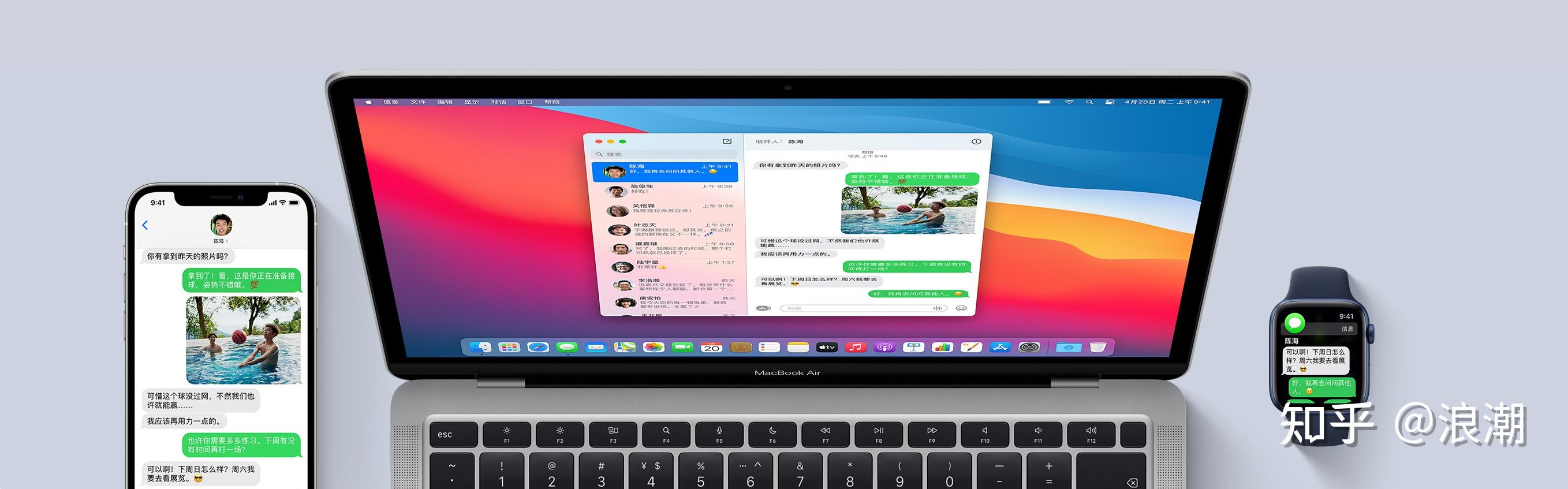 2025苹果笔记本电脑推荐双11,MacBook选购指南(图1) 苹果售后换机要多久_苹果笔记本电脑好用吗_苹果笔记本电脑值不值得买