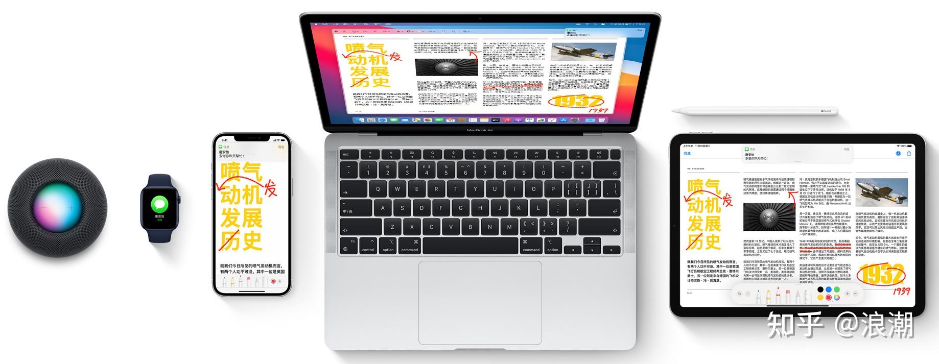 2025苹果笔记本电脑推荐双11,MacBook选购指南(图5) 苹果笔记本电脑好用吗_苹果笔记本电脑值不值得买_苹果售后换机要多久