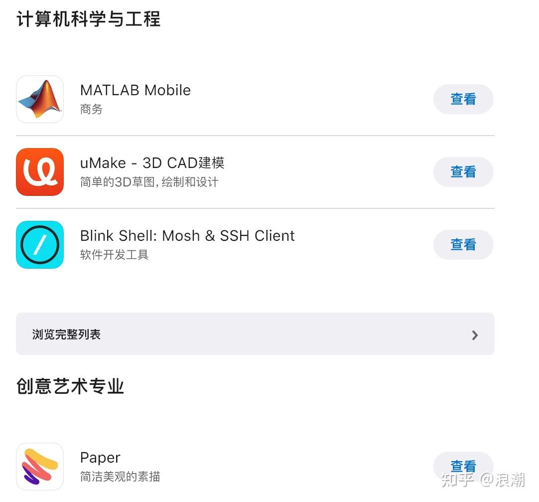 2025苹果笔记本电脑推荐双11,MacBook选购指南(图7) 苹果售后换机要多久_苹果笔记本电脑值不值得买_苹果笔记本电脑好用吗