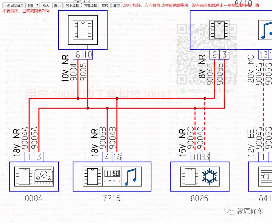 DS 9 全系更新维修手册电路图(图11) 标致DS9(X83)四门轿车EP6FADTXM1.6升汽油机电路图册_标致DS9(X83)四门轿车电动助力转向系统故障维修案例_东风标致307维修手册