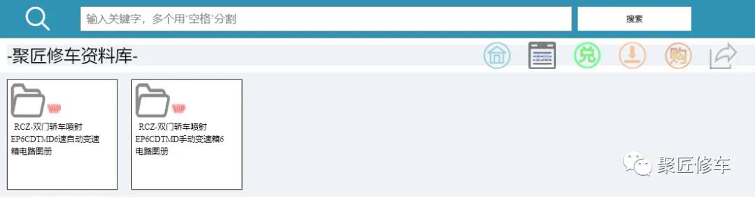 DS 9 全系更新维修手册电路图(图4) 东风标致307维修手册_标致DS9(X83)四门轿车电动助力转向系统故障维修案例_标致DS9(X83)四门轿车EP6FADTXM1.6升汽油机电路图册