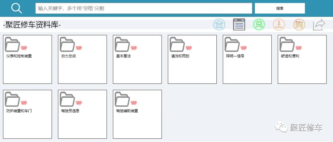 DS 9 全系更新维修手册电路图(图5) 标致DS9(X83)四门轿车电动助力转向系统故障维修案例_东风标致307维修手册_标致DS9(X83)四门轿车EP6FADTXM1.6升汽油机电路图册