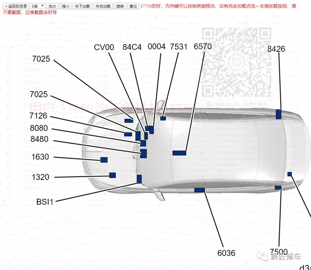 DS 9 全系更新维修手册电路图(图7) 标致DS9(X83)四门轿车EP6FADTXM1.6升汽油机电路图册_东风标致307维修手册_标致DS9(X83)四门轿车电动助力转向系统故障维修案例