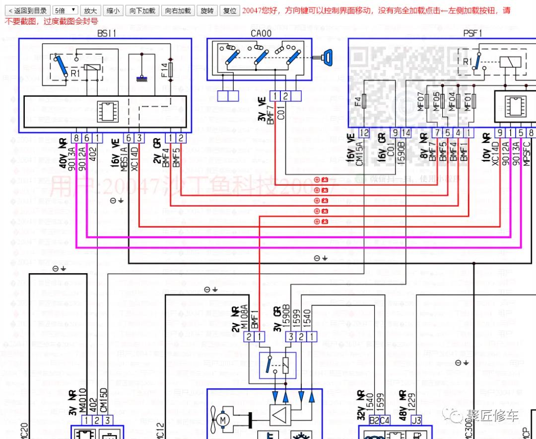 DS 9 全系更新维修手册电路图(图9) 标致DS9(X83)四门轿车EP6FADTXM1.6升汽油机电路图册_东风标致307维修手册_标致DS9(X83)四门轿车电动助力转向系统故障维修案例