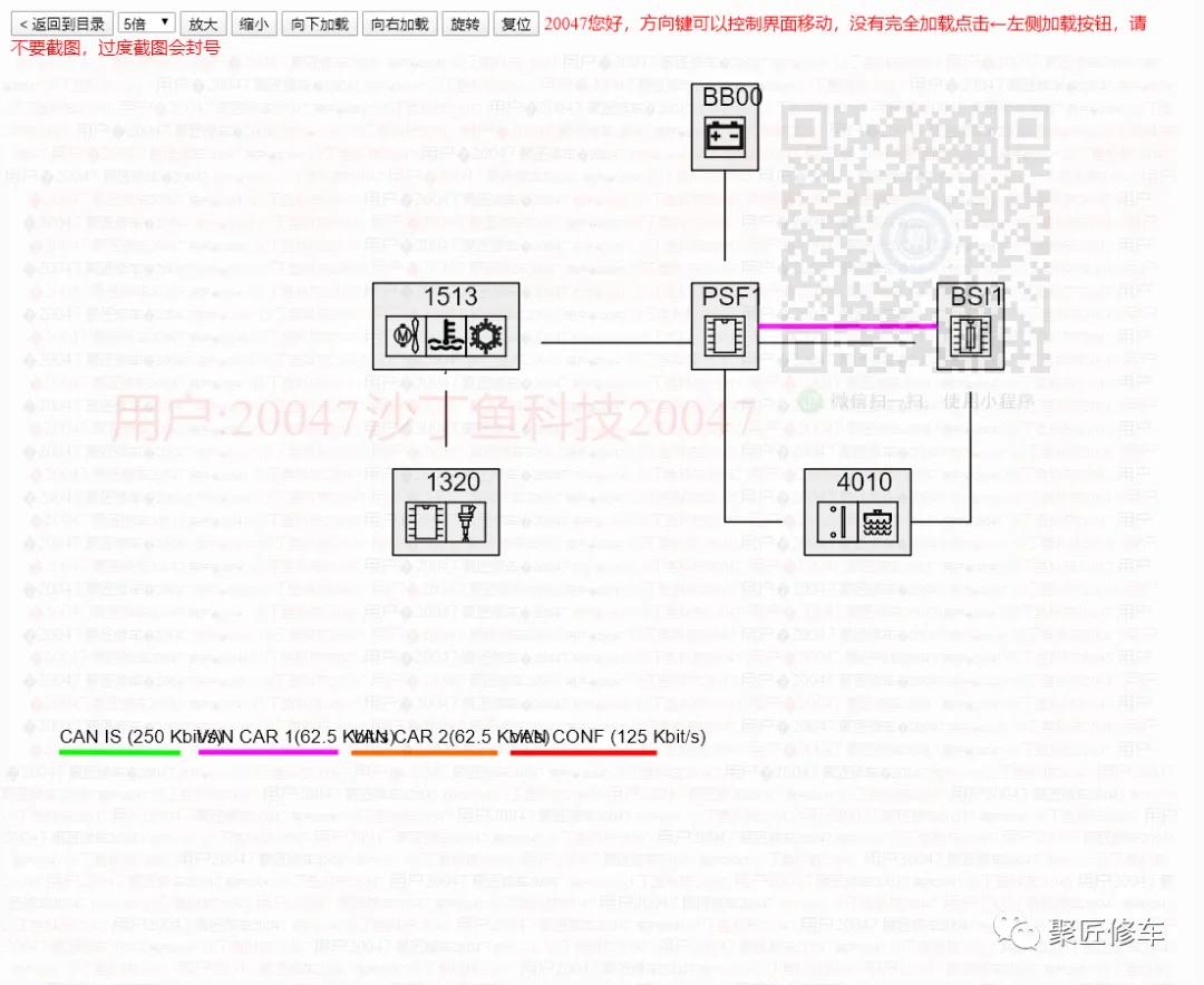 DS 9 全系更新维修手册电路图(图10) 东风标致307维修手册_标致DS9(X83)四门轿车EP6FADTXM1.6升汽油机电路图册_标致DS9(X83)四门轿车电动助力转向系统故障维修案例