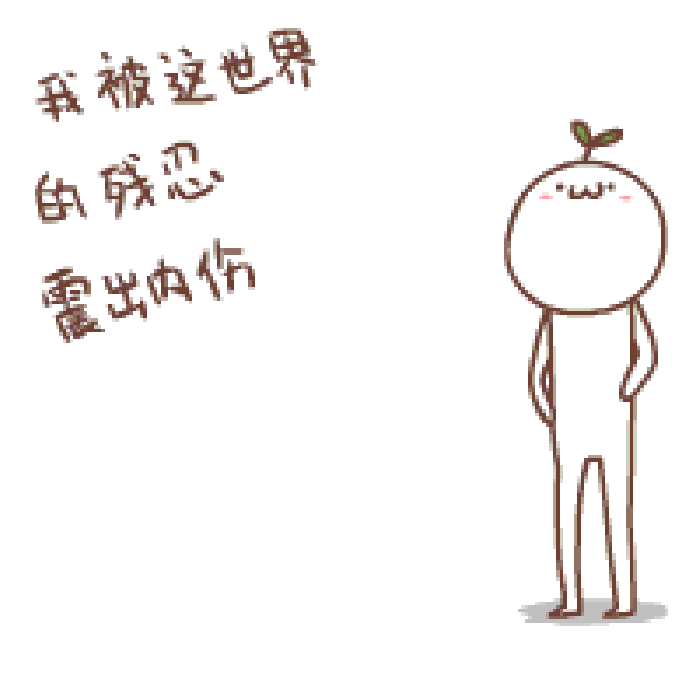 一个人的旅途会成孤独患者吗?(图13) 一个人旅行的尴尬处境_孤独等级表_一个人的旅行是辛酸的