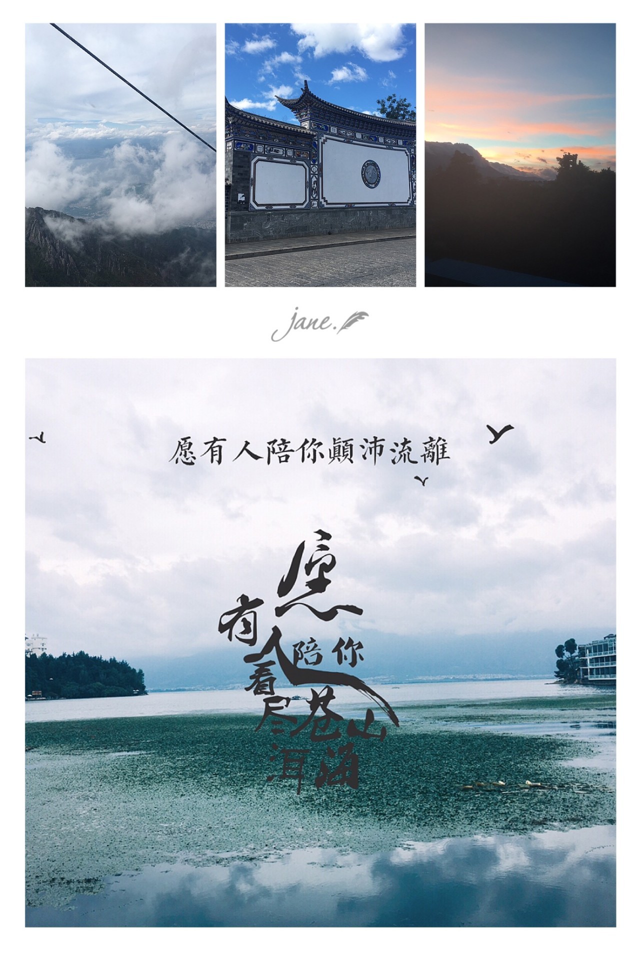 一个人的旅行是辛酸的_旅行交通省钱攻略_个人行程规划