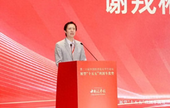 “十五五”中国汽车迎核心窗口期——记第二十届中国经济论坛平行论坛(图1) “十五五”中国汽车迎核心窗口期——记第二十届中国经济论坛平行论坛(图1)