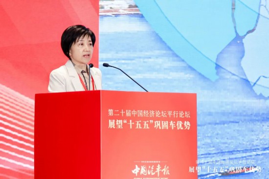 “十五五”中国汽车迎核心窗口期——记第二十届中国经济论坛平行论坛(图5) “十五五”中国汽车迎核心窗口期——记第二十届中国经济论坛平行论坛(图5)