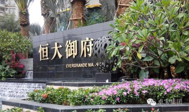 海绵城市概念及解决方案(图13) 2016-9-24-21_26_214