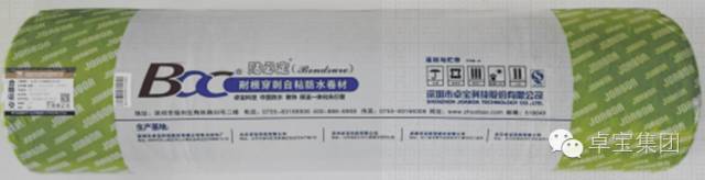 海绵城市概念及解决方案(图6) 2016-9-24-21_26_207