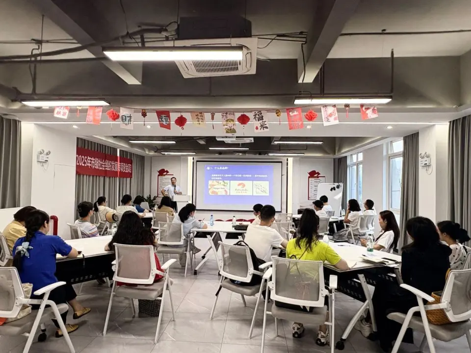 “四步法”赋能品牌建设!宁波江北打造社会组织培训新生态(图1) 图片