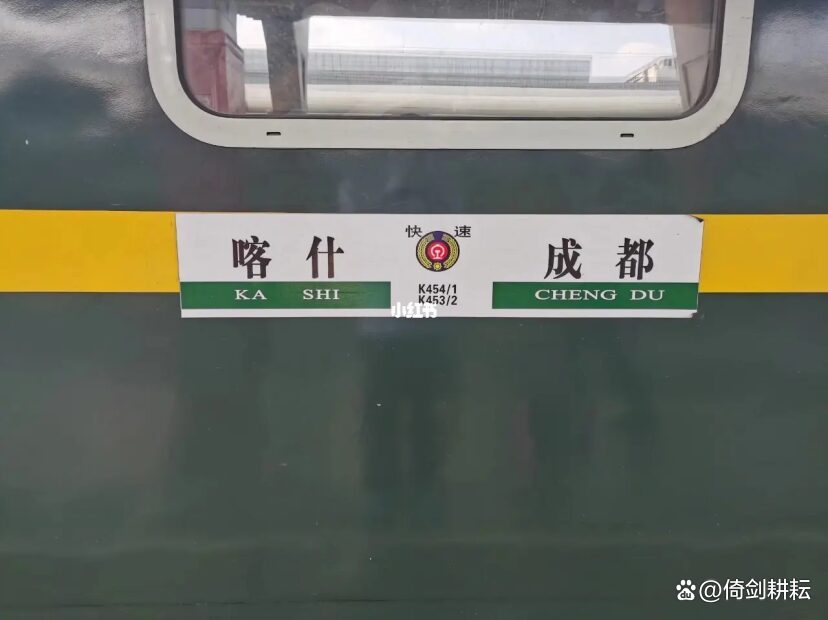 我国运营里程最长的10趟客运列车,一路风光美如画,知道是哪吗?(图3) 上海到拉萨火车风景好吗_K3国际列车全程_中国最长的火车线路