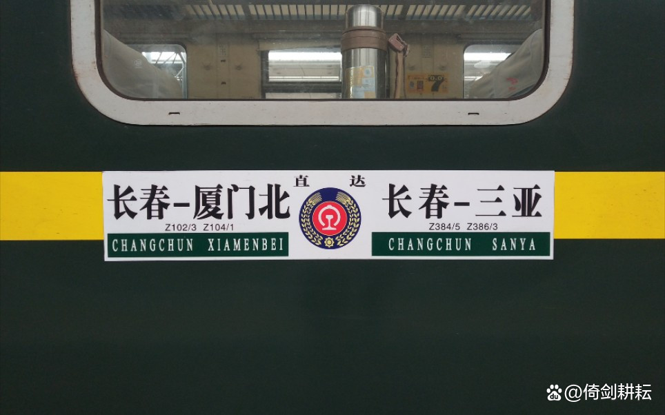 我国运营里程最长的10趟客运列车,一路风光美如画,知道是哪吗?(图7) 中国最长的火车线路_K3国际列车全程_上海到拉萨火车风景好吗