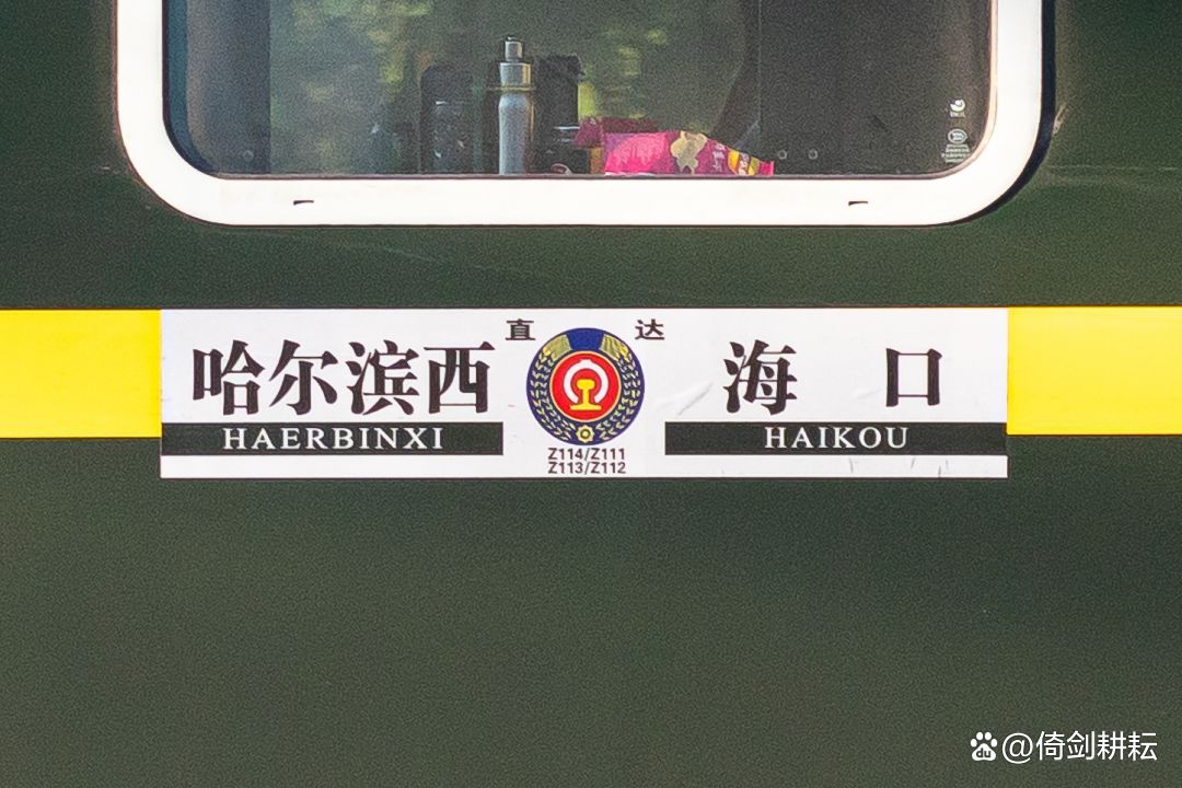 我国运营里程最长的10趟客运列车,一路风光美如画,知道是哪吗?(图9) K3国际列车全程_上海到拉萨火车风景好吗_中国最长的火车线路