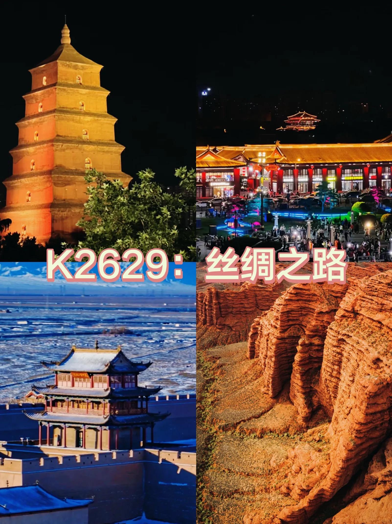 国内五趟绝美火车路线,哪一趟是你心动的?(图5) 上海到拉萨火车风景好吗_国内最美五趟列车_Z164天路之旅硬座直达拉萨