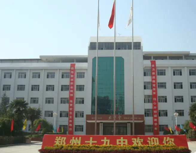 郑州民办高中分校_郑州航空英迪国际学校小学学费_郑州民办高中排名